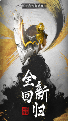 无双屠龙_一笑下载站