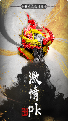 无双屠龙_一笑下载站