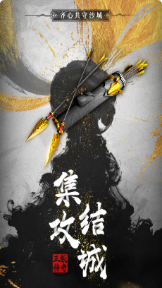 无双屠龙_一笑下载站