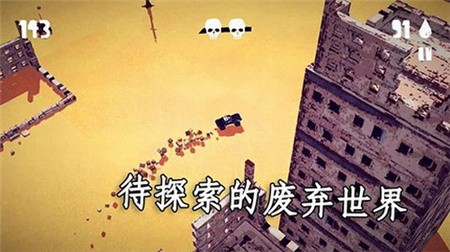 狂暴之路幸存者破解版_一笑下载站