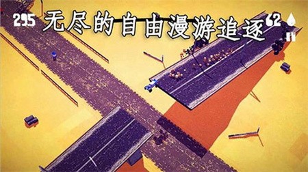狂暴之路幸存者破解版_一笑下载站