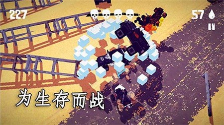 狂暴之路幸存者破解版_一笑下载站