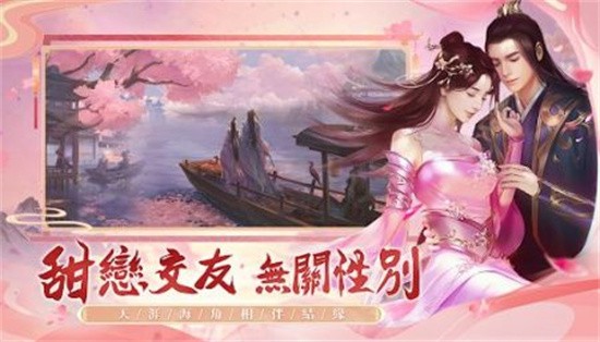幽梦剑歌行_一笑下载站
