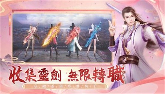 幽梦剑歌行_一笑下载站