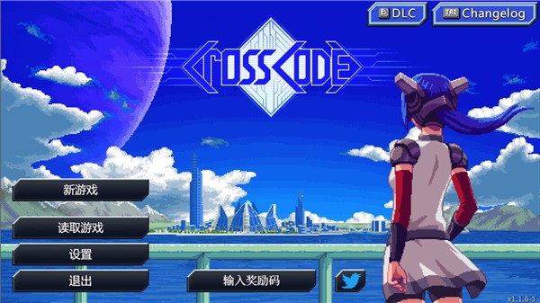 远星物语破解版_一笑下载站