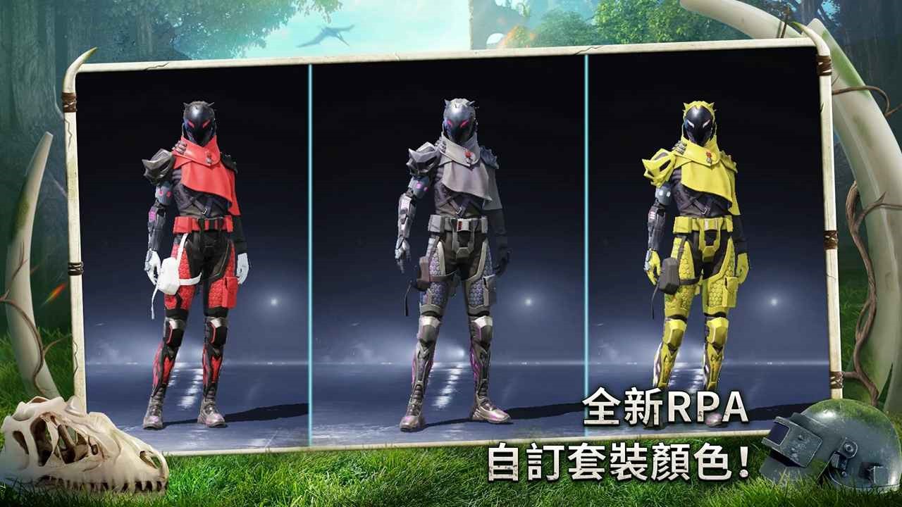 pubg国际服体验服_一笑下载站