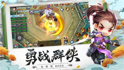 侠客外传_一笑下载站