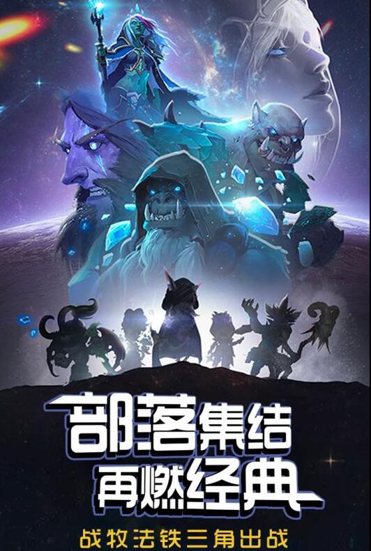 风暴召唤师_一笑下载站