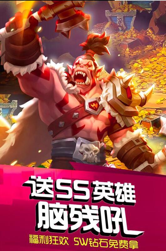 风暴召唤师_一笑下载站