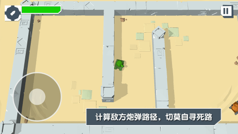 火柴人对战_一笑下载站