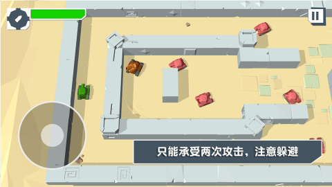 火柴人对战_一笑下载站