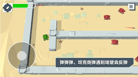火柴人对战_一笑下载站