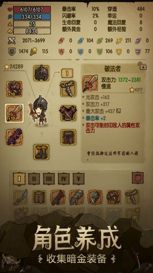 贪婪洞窟中文版_一笑下载站