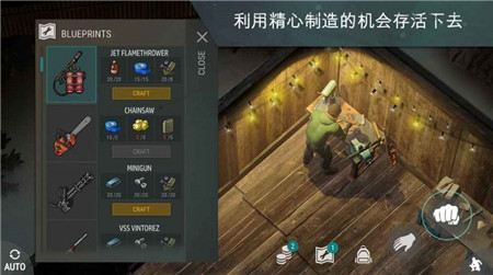 地球末日生存2020最新版_一笑下载站