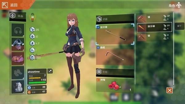 感染少女2终末之人破解版_一笑下载站