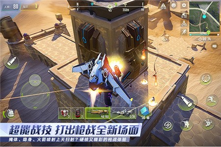量子特攻破解版_一笑下载站