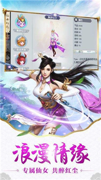 花妖传官方版下载_一笑下载站