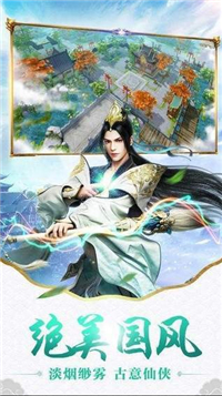 花妖传官方版下载_一笑下载站