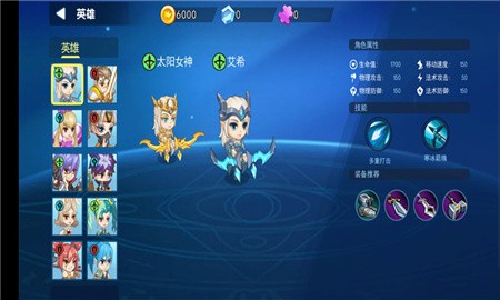 乱斗荣耀_一笑下载站