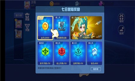 乱斗荣耀_一笑下载站