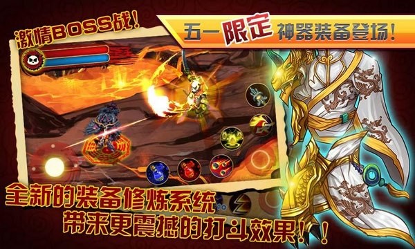 熊猫大侠_一笑下载站