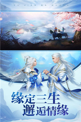 无相仙诀手游_一笑下载站