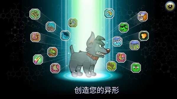 怪物格斗2_一笑下载站