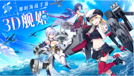 苍蓝誓约_一笑下载站