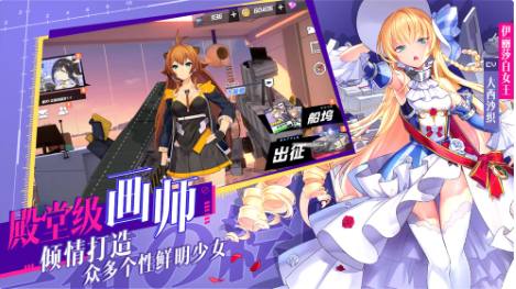 苍蓝誓约_一笑下载站