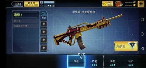 夺命侏罗纪_一笑下载站
