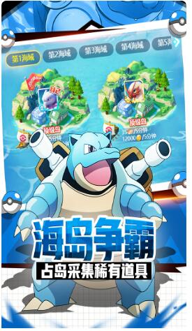 英雄训练师_一笑下载站