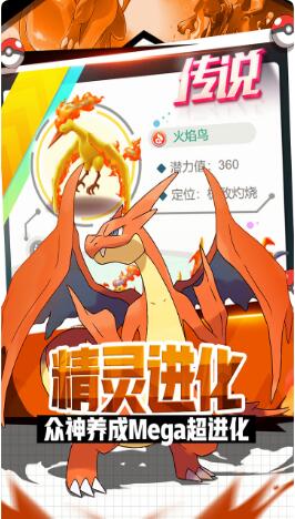 英雄训练师_一笑下载站