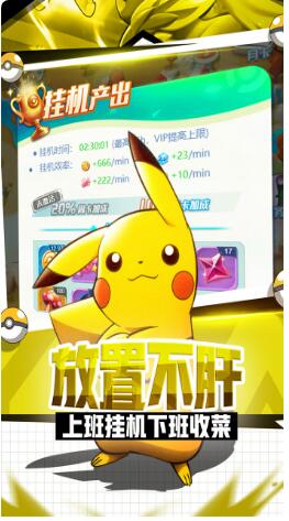 英雄训练师_一笑下载站