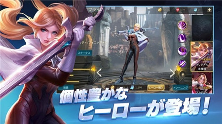 传说对决日服_一笑下载站