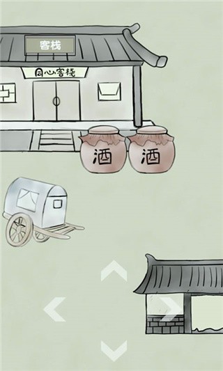 放空的武林内购破解版_一笑下载站