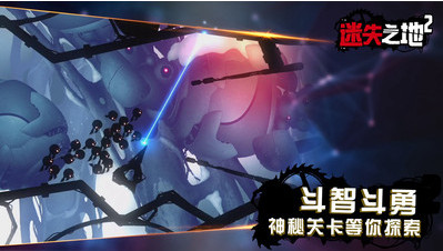 迷失之地2中文破解版_一笑下载站