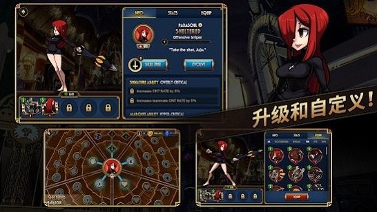 骷髅女孩无敌版_一笑下载站