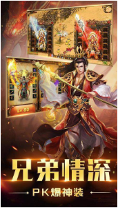 大极品传奇_一笑下载站
