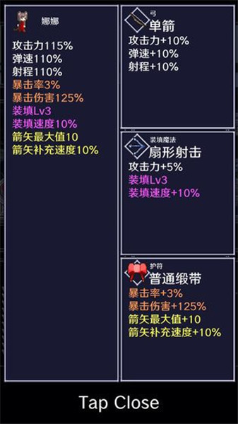 穿梭物语_一笑下载站