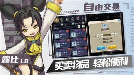 魔力宝贝旅人破解版_一笑下载站