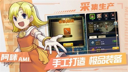 魔力宝贝旅人破解版_一笑下载站