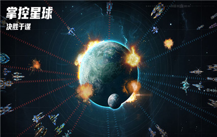 深渊舰赛游戏_一笑下载站