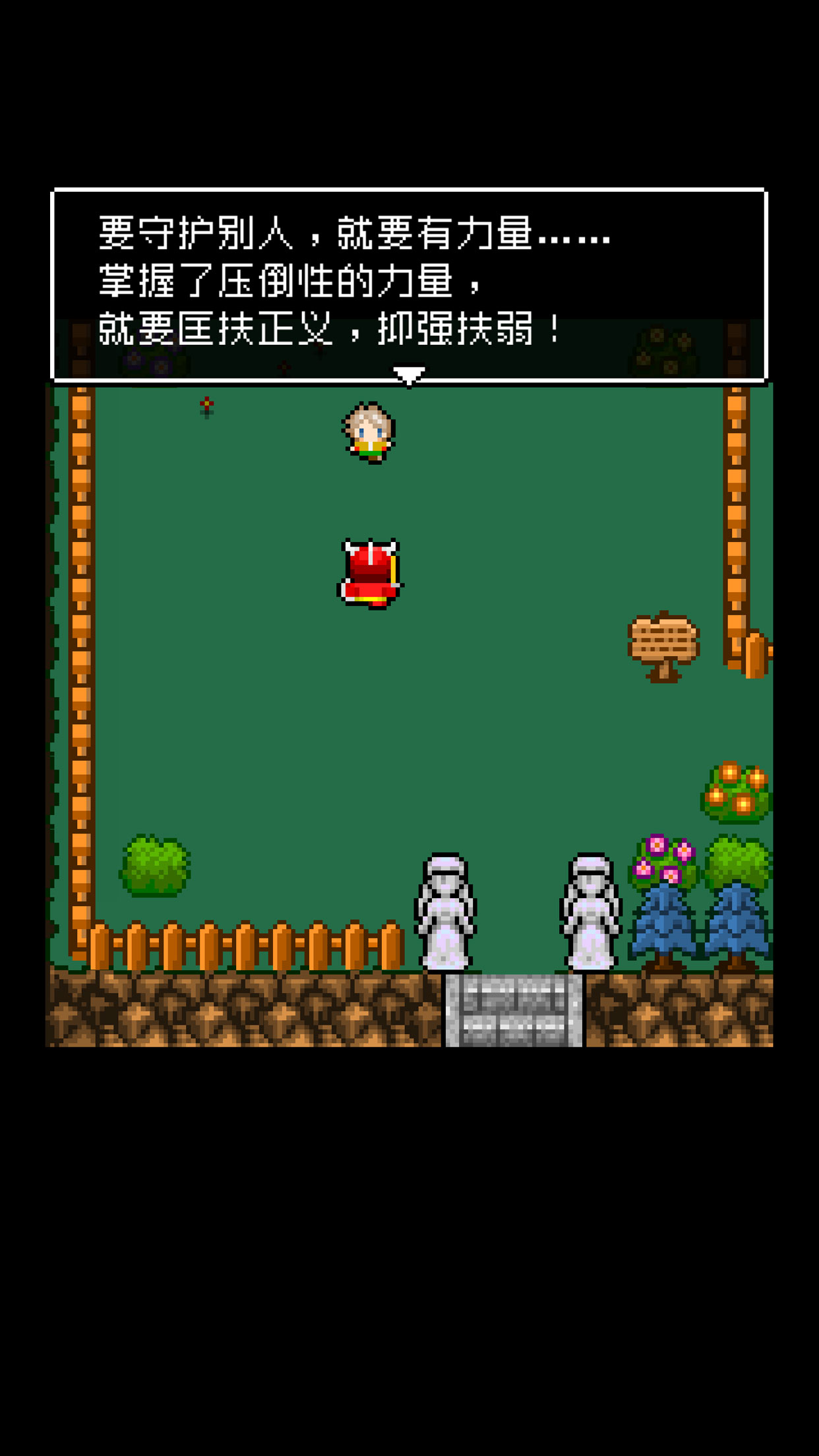 为什么勇者大人会这么弱呢_一笑下载站