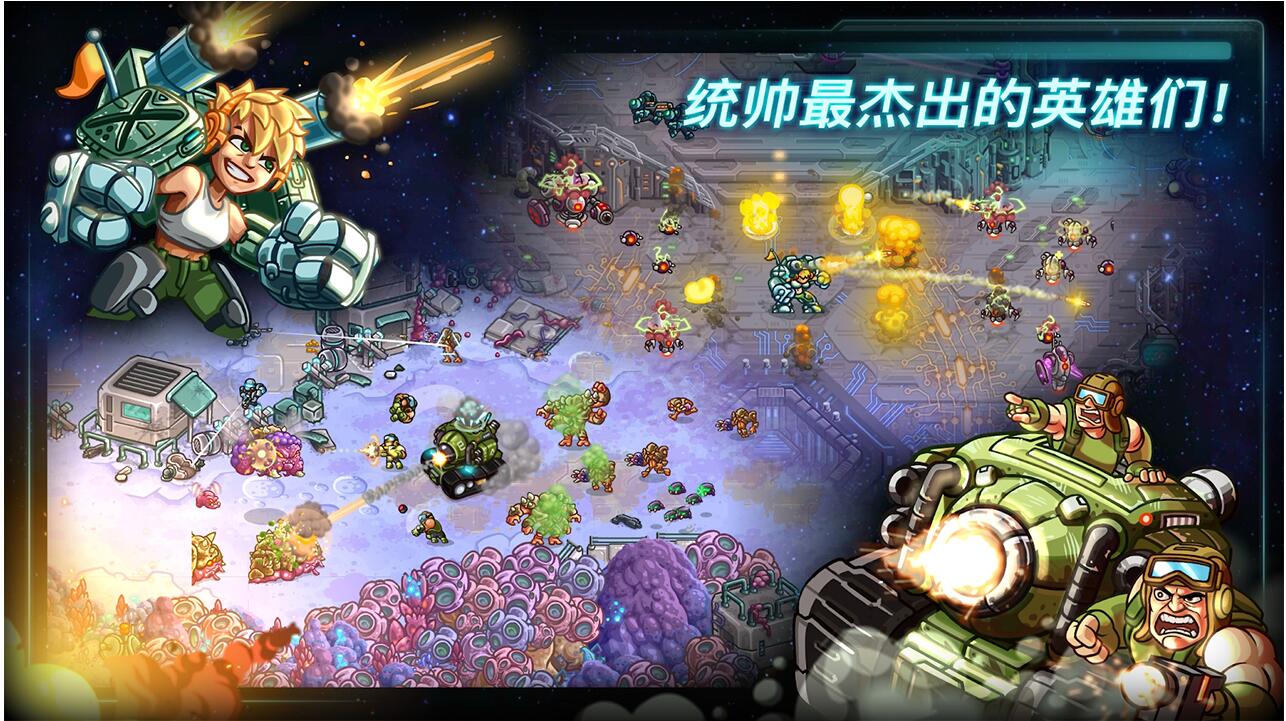钢铁战队破解版_一笑下载站