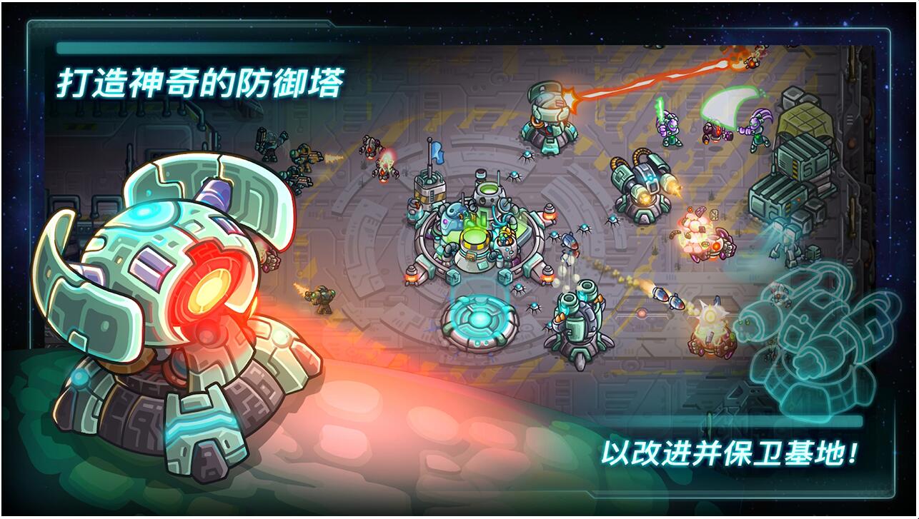 钢铁战队破解版_一笑下载站