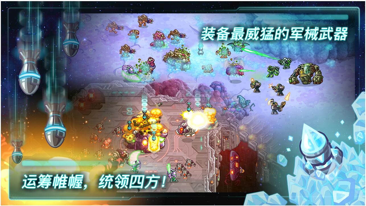 钢铁战队破解版_一笑下载站