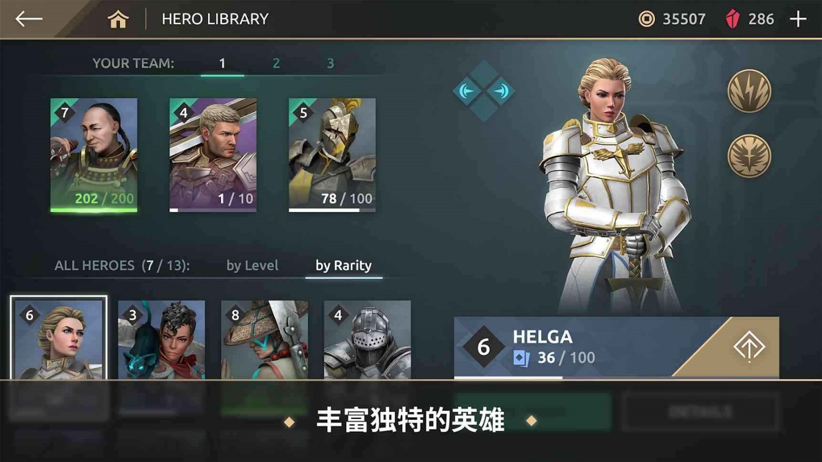 暗影格斗4破解版_一笑下载站