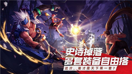 DNF手游体验服_一笑下载站