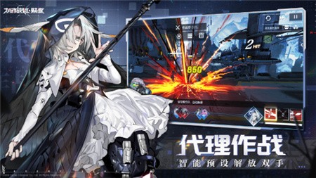 机动战姬聚变破解版_一笑下载站