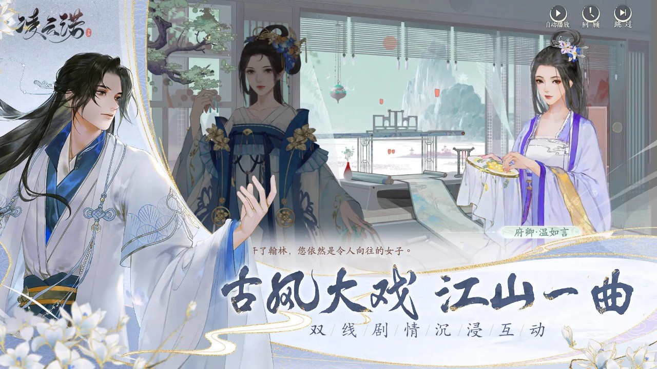 凌云诺_一笑下载站